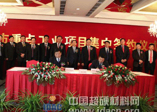 荥阳市与中国机械工业集团签署合作协议