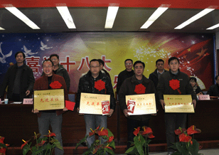白鸽公司召开2012年度总结表彰暨2013年工作动员大会