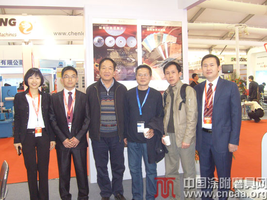 涂附磨具展商参加CIMT2013