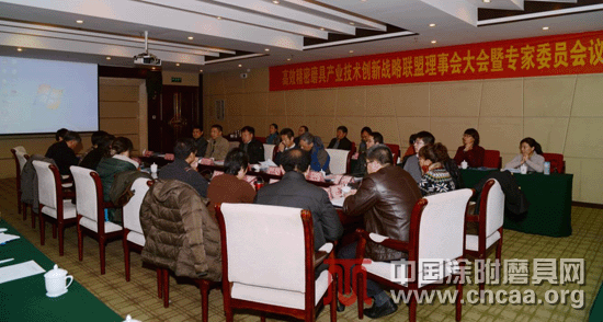 高效精密磨具产业技术创新战略联盟理事大会在郑州召开