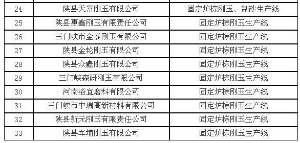 微信图片_20170803091448.png