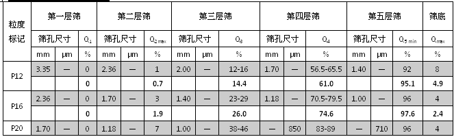 微信图片_20170821143730.png