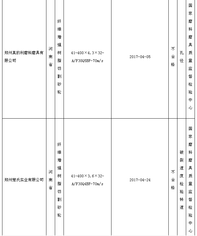 微信图片_20170821145934.png