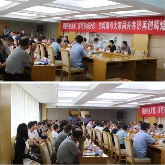 白鸽磨料磨具有限公司召开经销商座谈会