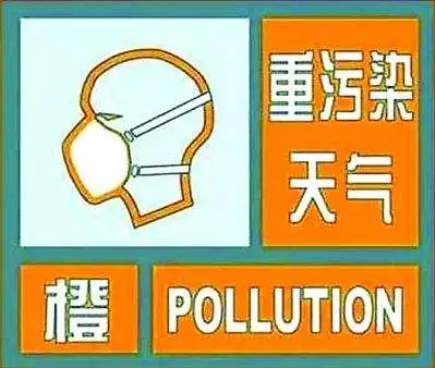 郑州市启动重污染天气橙色预警  磨料磨具停产