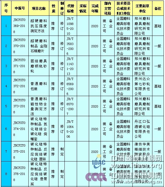 微信图片_20180117095029.png