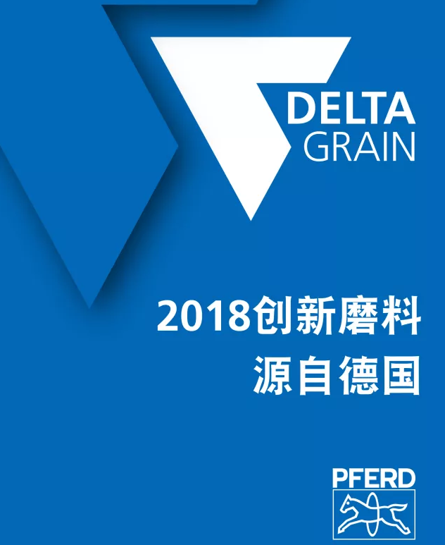 德国马圈：强势新品DELTAGRAIN抢先发布！