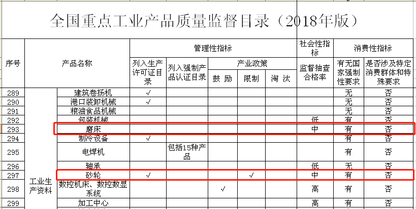 微信截图_20180418162517.png