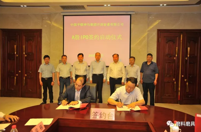 石墨电极业第二只A股在望 开封炭素IPO签约仪式启动