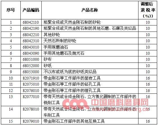 微信图片_20181030095820.jpg