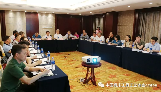 2019年中国机床工具工业协会行业工作会议在扬州召开