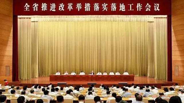 济南圣泉集团荣获“山东省优秀企业”称号