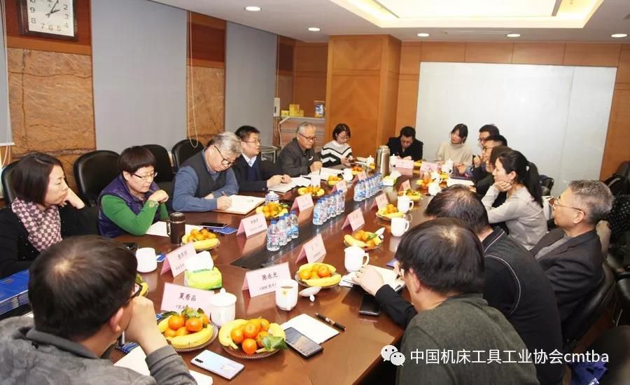 中国机床工具工业协会召开2020新春媒体座谈会