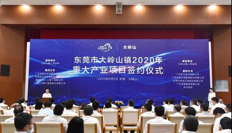 投资10亿元 金太阳研磨增资扩产项目签约