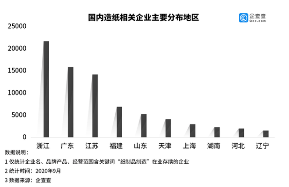 微信截图_20201009104308.png