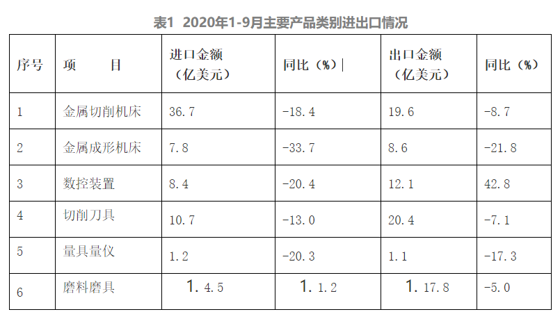 微信图片_20201123085421.png