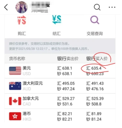 人民币升值，美元连跌！外贸人直呼“顶不住”