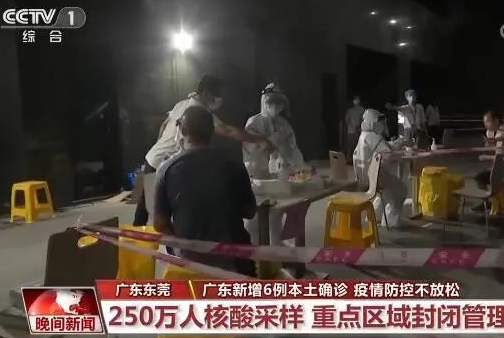 造纸重镇东莞突发疫情！造纸包装受到影响，两天内数十家工厂发出涨价函