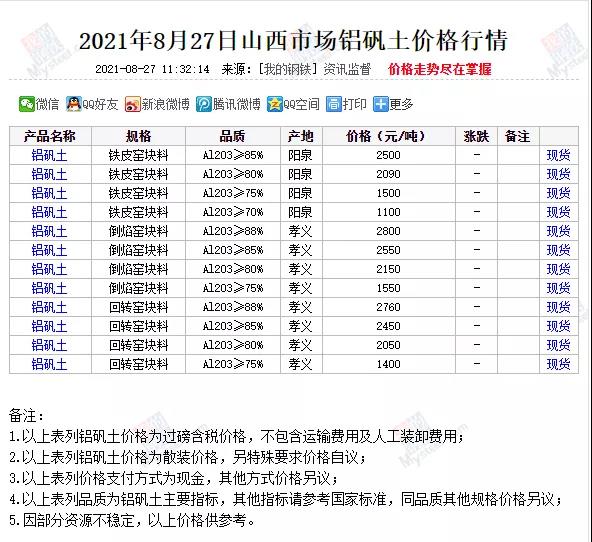 微信图片_20210830100129.jpg