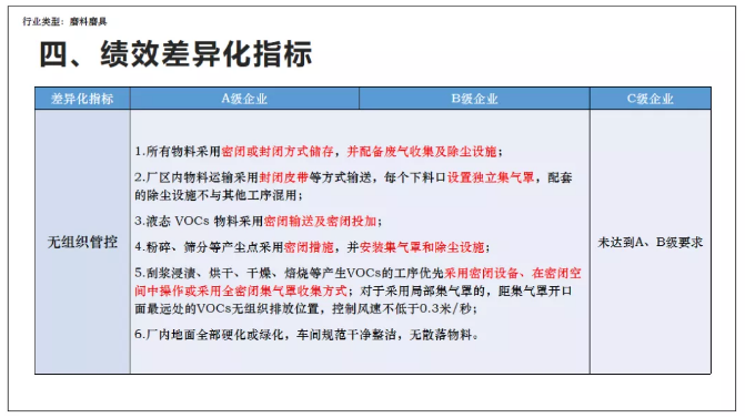 微信图片_20210908090727.png