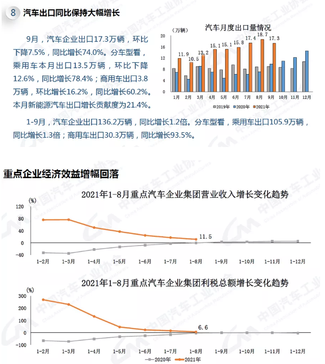 微信截图_20211013085717.png