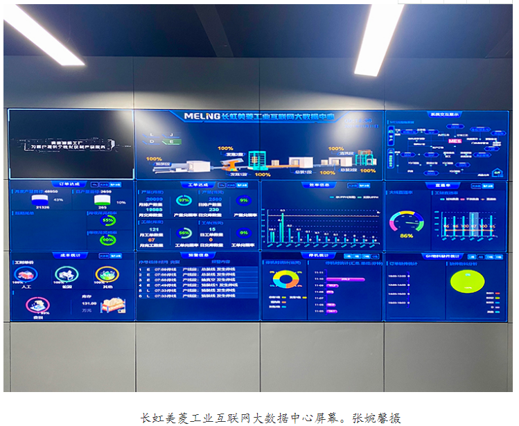 2021世界制造业大会前瞻：“汽”宇轩昂 “智”在必得