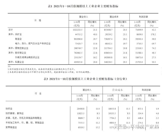 微信截图_20211130100648.png