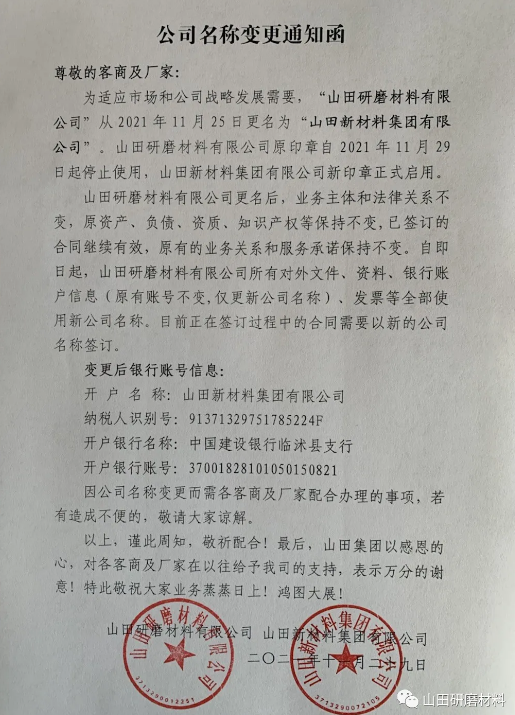 微信截图_20211202084821.png