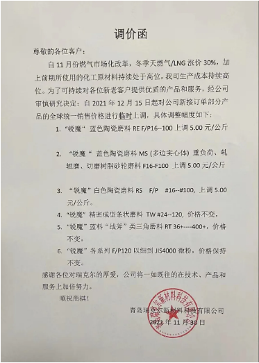 微信截图_20211203083644.png