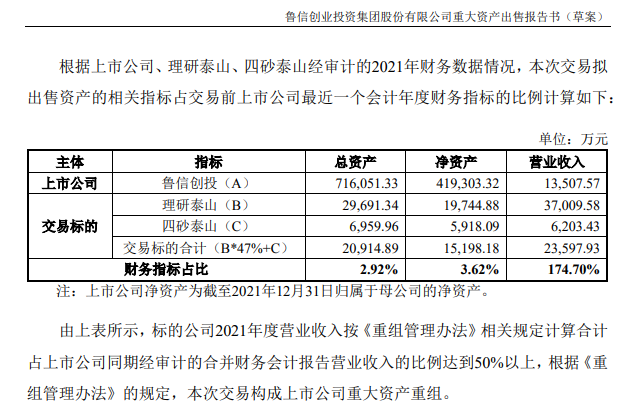 微信图片_20220621093513.png