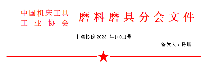 微信截图_20230215092306.png