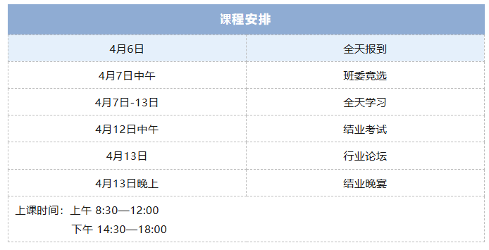 【重磅通知】河南工业大学第五届超硬材料及制品研修班早鸟优惠价月底截止！