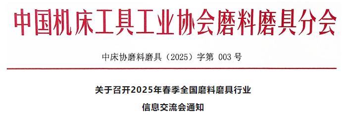 微信图片_20250218105355.png