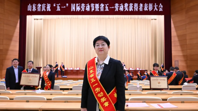 喜报：圣泉集团酚醛事业部技术总工李枝芳荣膺山东省五一劳动奖章‌