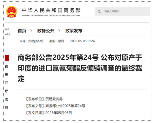 166.2%关税！中国对印度出手了