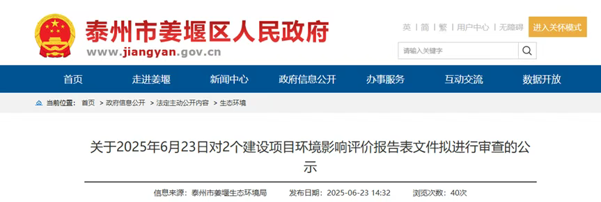 总投资5000万 江苏一新型精密陶瓷磨具项目拟建设