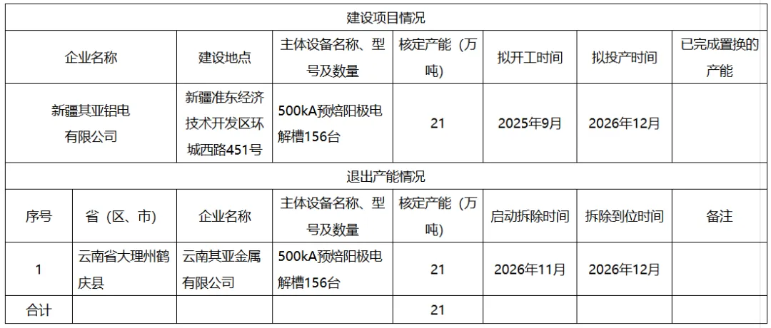 微信图片_2025-09-16_113622_514.png
