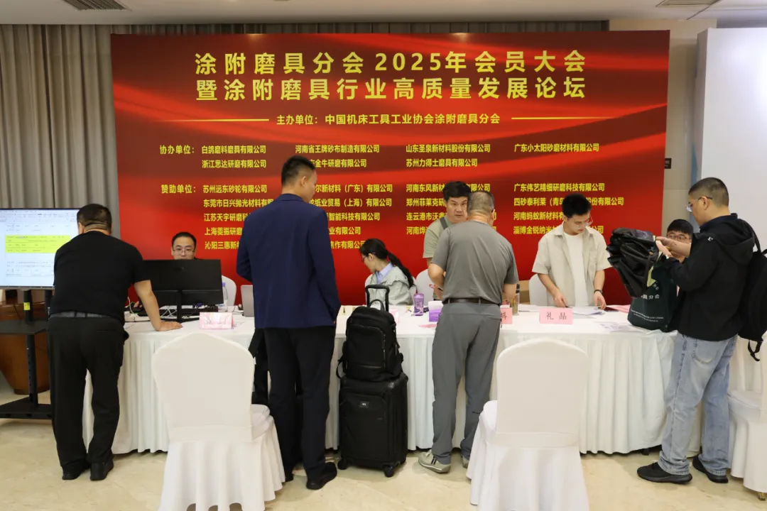 微信图片_2025-09-19_151215_714.png